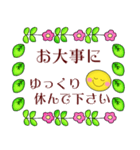 【大人女子にこちゃん】2.花畑/丁寧語/敬語（個別スタンプ：15）