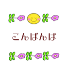 【大人女子にこちゃん】2.花畑/丁寧語/敬語（個別スタンプ：23）