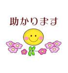 【大人女子にこちゃん】2.花畑/丁寧語/敬語（個別スタンプ：31）