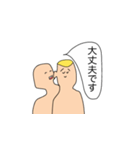 耳元で囁く男（個別スタンプ：5）