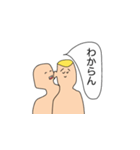 耳元で囁く男（個別スタンプ：7）