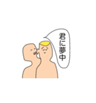 耳元で囁く男（個別スタンプ：10）