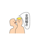 耳元で囁く男（個別スタンプ：13）