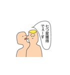 耳元で囁く男（個別スタンプ：15）