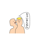 耳元で囁く男（個別スタンプ：16）