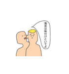 耳元で囁く男（個別スタンプ：17）
