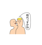 耳元で囁く男（個別スタンプ：20）
