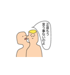 耳元で囁く男（個別スタンプ：22）