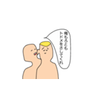耳元で囁く男（個別スタンプ：23）