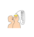 耳元で囁く男（個別スタンプ：27）