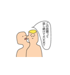 耳元で囁く男（個別スタンプ：28）