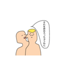耳元で囁く男（個別スタンプ：29）
