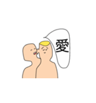 耳元で囁く男（個別スタンプ：32）
