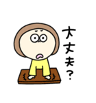 おちゃめまっしゅちゃん。（個別スタンプ：9）