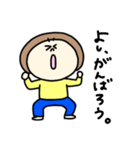 おちゃめまっしゅちゃん。（個別スタンプ：10）