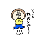 おちゃめまっしゅちゃん。（個別スタンプ：17）