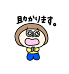 おちゃめまっしゅちゃん。（個別スタンプ：23）
