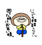 おちゃめまっしゅちゃん。（個別スタンプ：24）