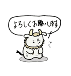 白澤くん ちょい会話スタンプ（個別スタンプ：3）