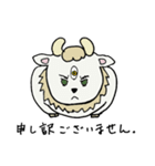 白澤くん ちょい会話スタンプ（個別スタンプ：5）