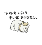 白澤くん ちょい会話スタンプ（個別スタンプ：7）