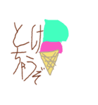 ヤッター！！！！！（個別スタンプ：1）