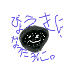 ヤッター！！！！！（個別スタンプ：8）