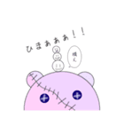 病みクマ・病み丸～オリジナルキャラ～（個別スタンプ：5）