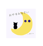 病みクマ・病み丸～オリジナルキャラ～（個別スタンプ：8）