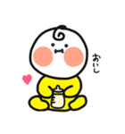 ほっぺのぽっぽ2（個別スタンプ：3）