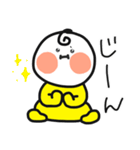 ほっぺのぽっぽ2（個別スタンプ：16）