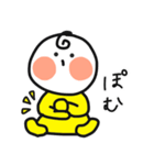 ほっぺのぽっぽ2（個別スタンプ：21）