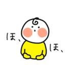 ほっぺのぽっぽ2（個別スタンプ：26）