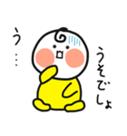 ほっぺのぽっぽ2（個別スタンプ：27）