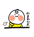 ほっぺのぽっぽ2（個別スタンプ：28）