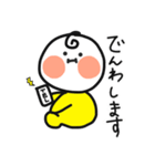 ほっぺのぽっぽ2（個別スタンプ：30）