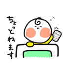ほっぺのぽっぽ2（個別スタンプ：31）