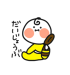 ほっぺのぽっぽ2（個別スタンプ：35）