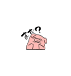 ウサギとブタと仲間たち（個別スタンプ：4）