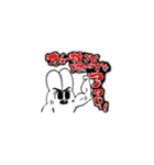 ウサギとブタと仲間たち（個別スタンプ：32）