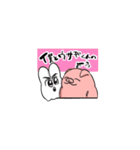 ウサギとブタと仲間たち（個別スタンプ：37）