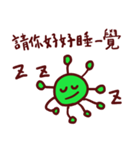 コロナウイルス予防！（台湾語・繁体字）（個別スタンプ：10）