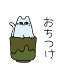 えいりにゃんず（個別スタンプ：7）