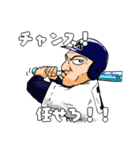 K校野球部( Kちゃん)（個別スタンプ：12）