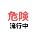 ウイルス情報（個別スタンプ：5）