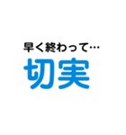 ウイルス情報（個別スタンプ：6）