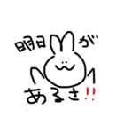 はくちゃん励ましの舞（個別スタンプ：1）