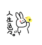はくちゃん励ましの舞（個別スタンプ：5）