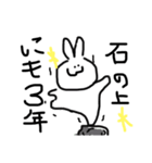 はくちゃん励ましの舞（個別スタンプ：7）