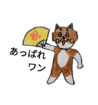 オッス！オラ、はなび。（個別スタンプ：11）